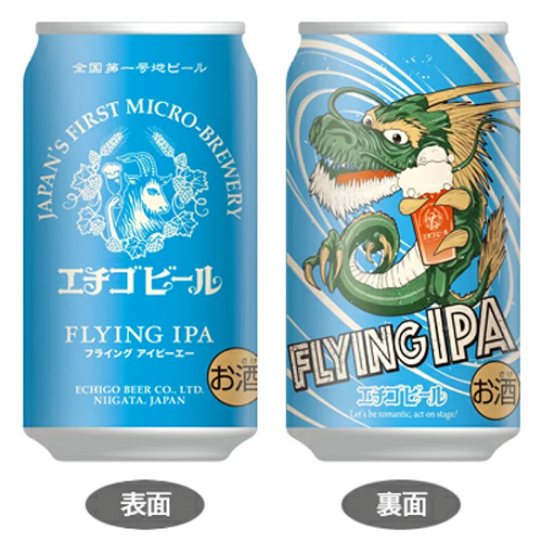 エチゴビール　FLYING　IPA　缶