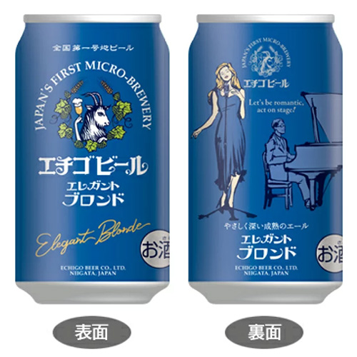 エチゴビール　エレガンドブロンド　缶