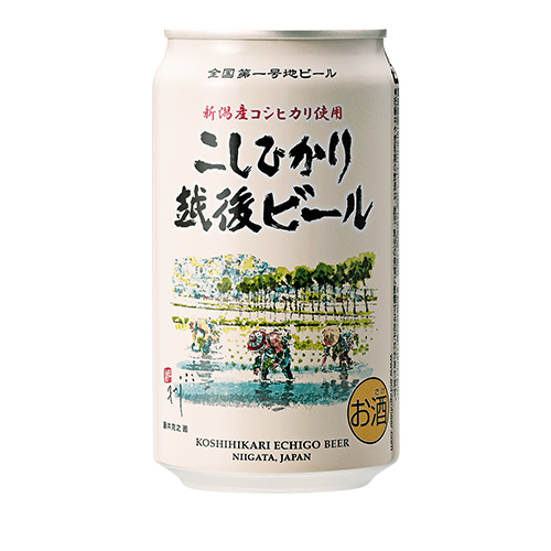 エチゴビール　こしひかり越後ビール　缶