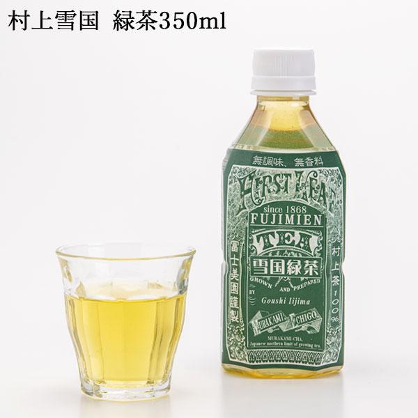 村上茶ペットボトル