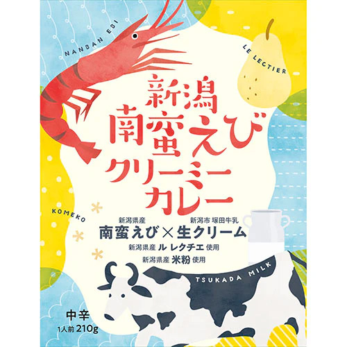 新潟南蛮えびクリーミーカレー