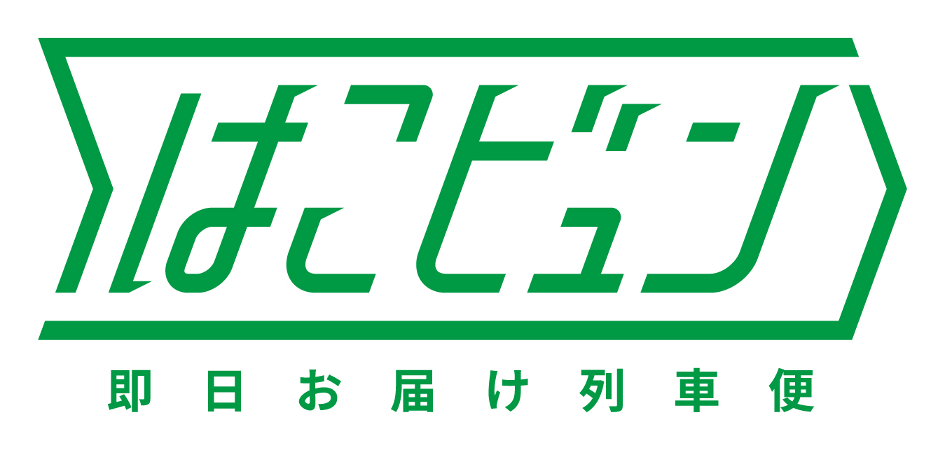 今年初！ 9/19（木）新幹線で運んだ新米コシヒカリを販売します