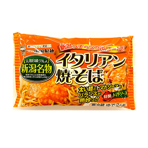 新潟名物　イタリアン焼きそば