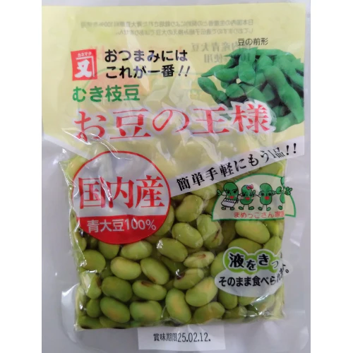 お豆の王様 100g