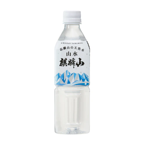 麒麟山　山水