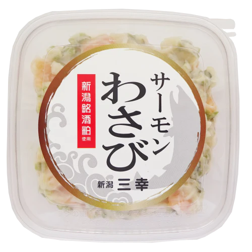 サーモンわさび
