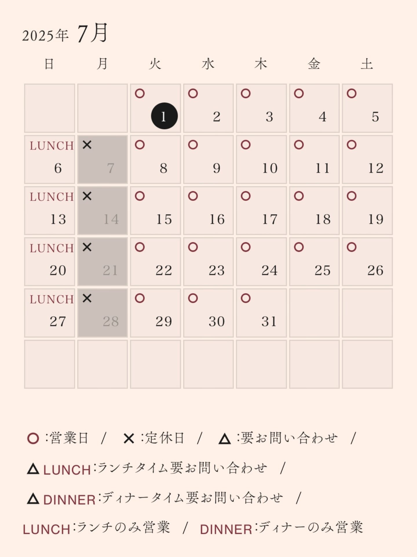 THE NIIGATA Bit GINZA　７月営業日のお知らせ