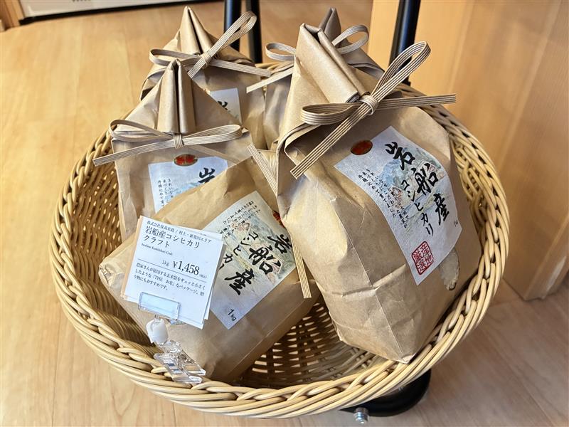 11/14更新★店舗生鮮品情報（令和七年度産新米など）