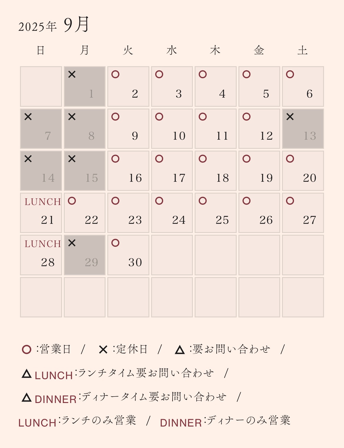 THE NIIGATA Bit GINZA 9月営業日のお知らせ