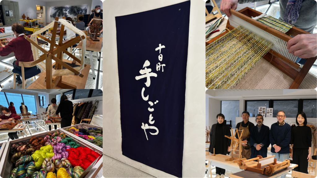 イベントレポート】十日町 手しごとや ＋ ／ THE NIIGATA: Meet the