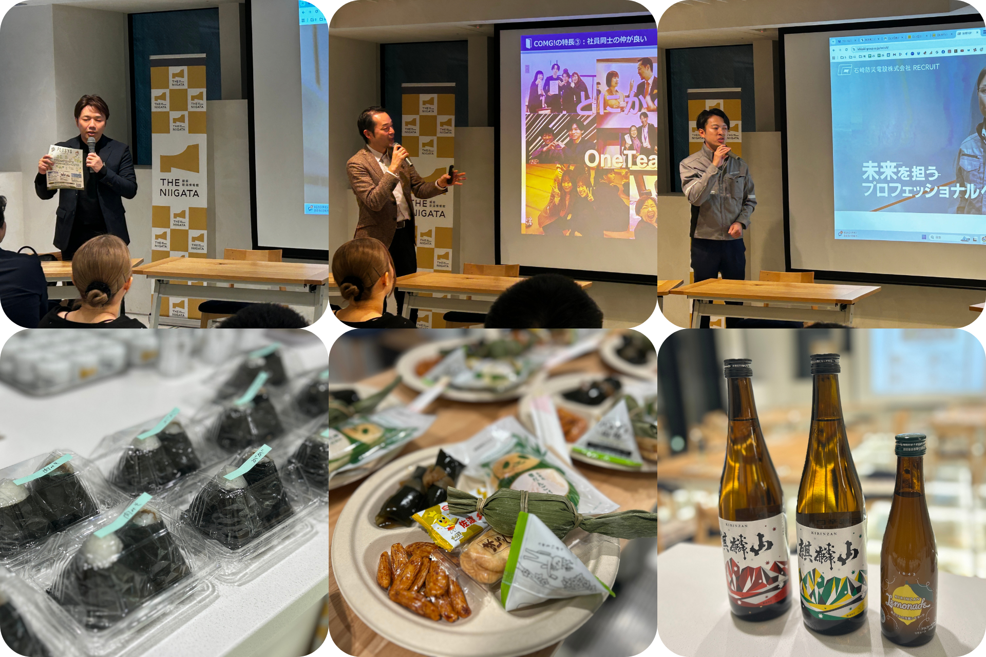 【イベントレポート】おにぎり meet up！ 新潟の食を味わいながら、地方で働く選択肢について考える／THE NIIGATA：Meet the People Vol.16 を開催しました！