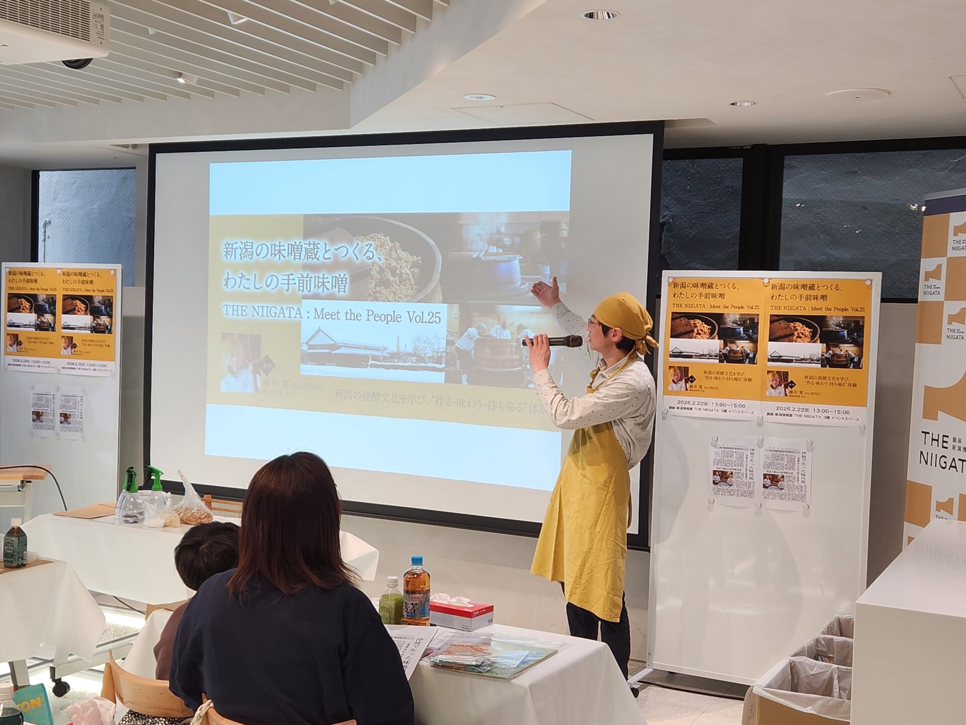 【イベントレポート】新潟の味噌蔵とつくる、わたしの手前味噌／ THE NIIGATA: Meet the People Vol.25」を開催しました！