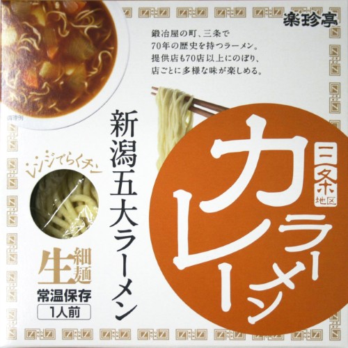 新潟５大ラーメン　１食　カレー