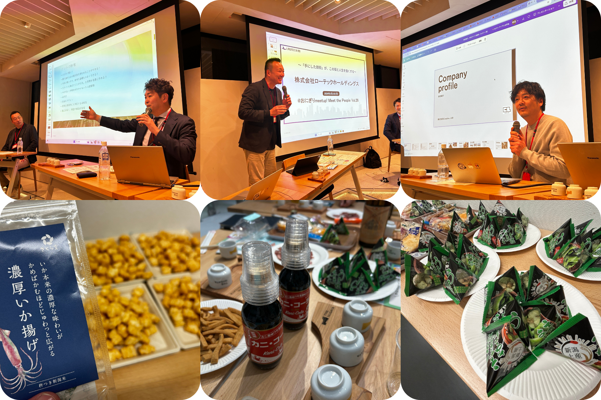 【イベントレポート】「おにぎり meet up！２ 新潟の食を味わいながら、地方で働く選択肢について考える ／ THE NIIGATA: Meet the People Vol.26」を開催しました！