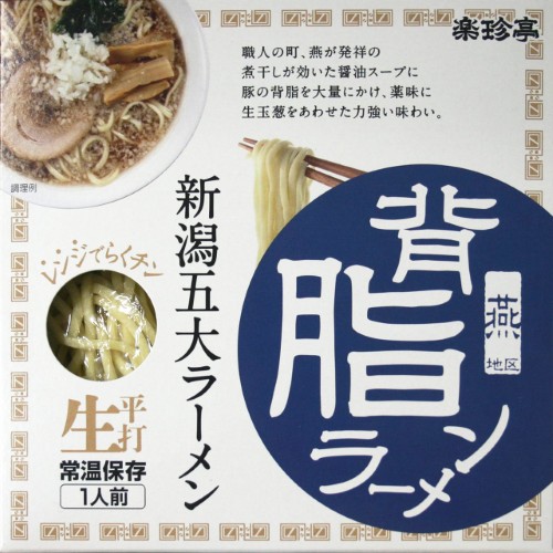 新潟５大ラーメン　１食　背油醤油
