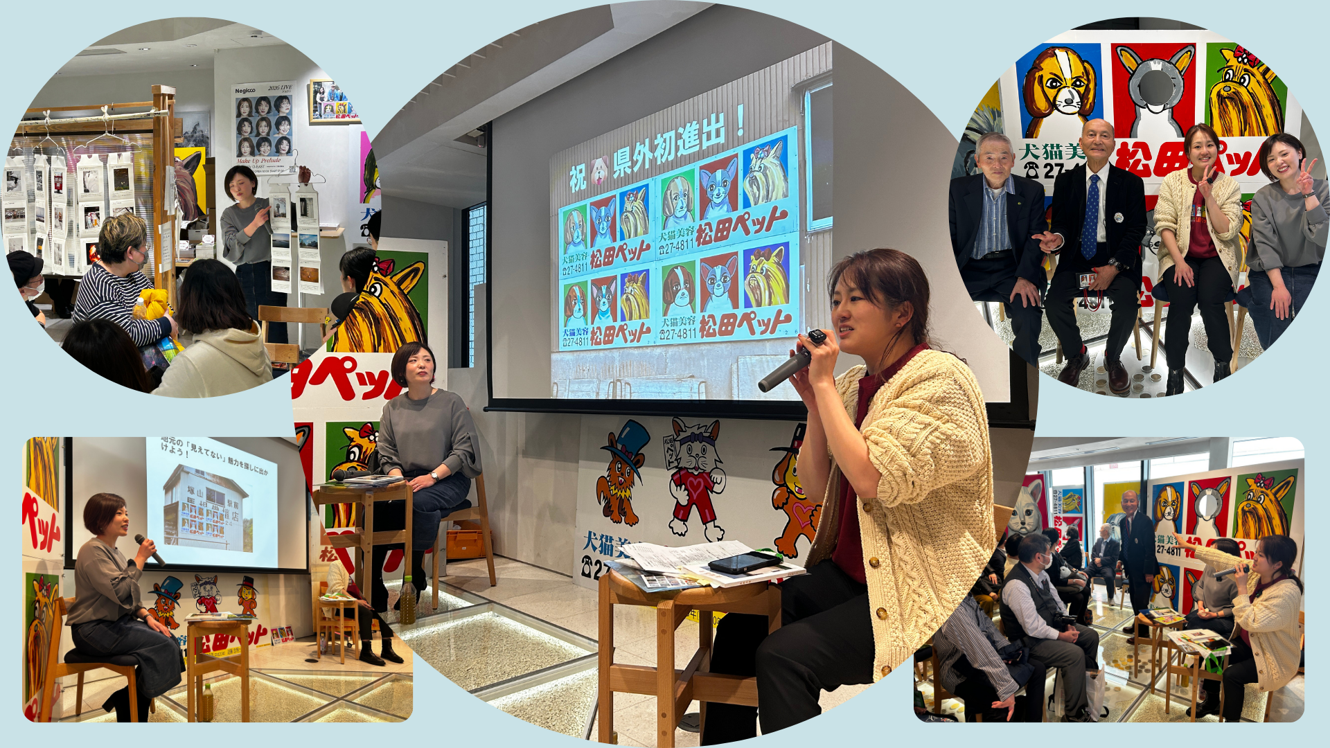 【イベントレポート】「「例の看板展 in 銀座」先行内覧会＆トークイベント ／ THE NIIGATA: Meet the People Vol.29」を開催しました