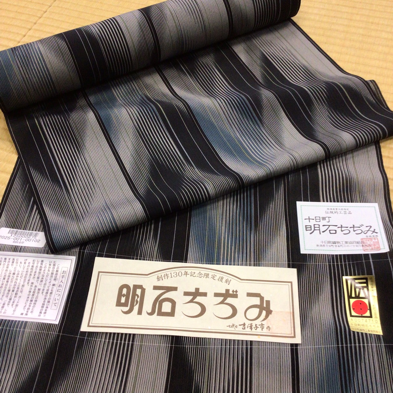 新潟県のきものを愉しむ会