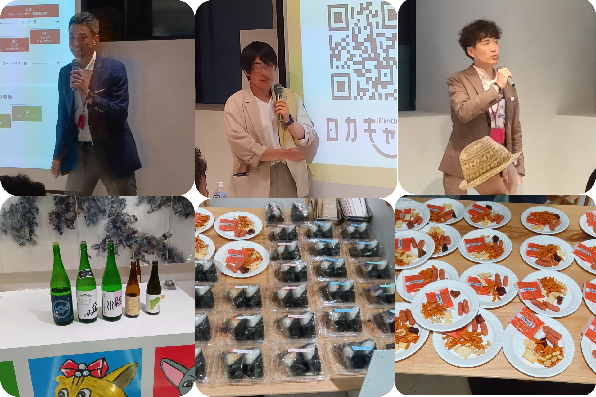 【イベントレポート】　「おにぎり meet up！３ 新潟の食を味わいながら、地方で働く選択肢について考える ／ THE NIIGATA: Meet the People Vol.34」を開催しました。
