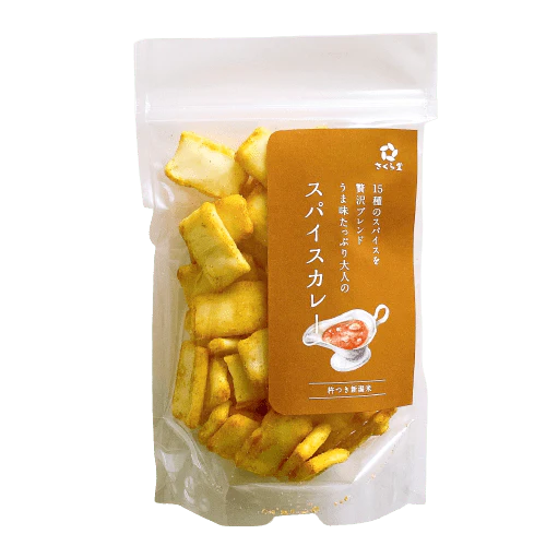 スパイスカレー