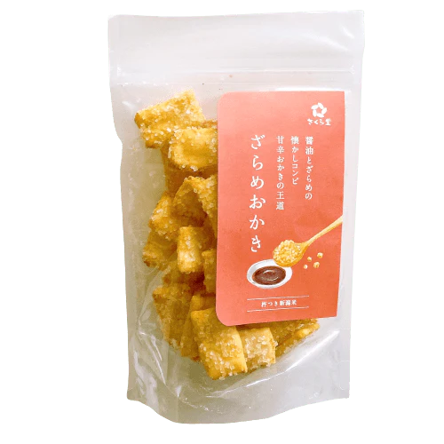 ざらめおかき