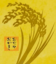 スライド