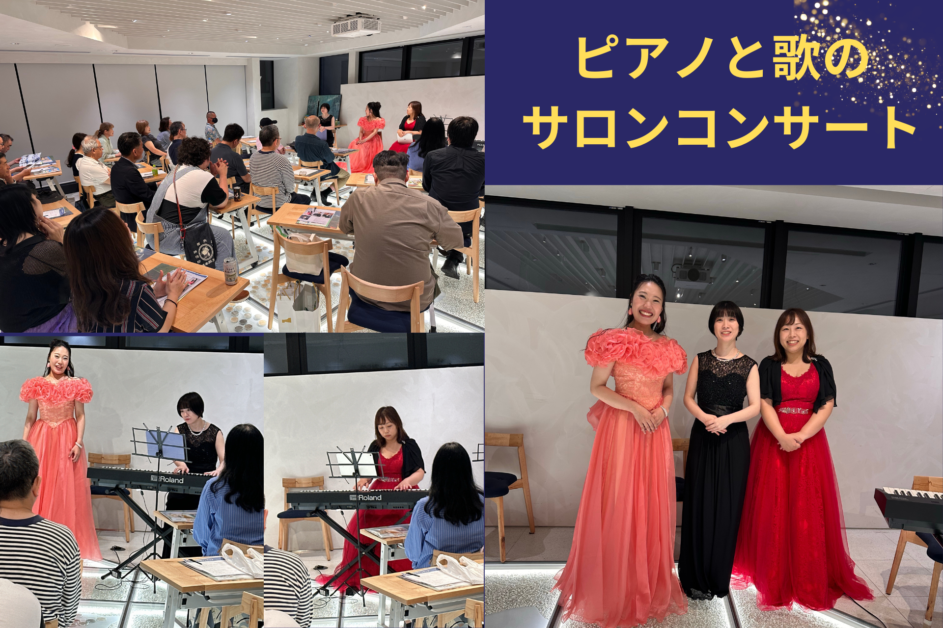 【イベントレポート】　「ピアノと歌のサロンコンサート ／ THE NIIGATA: Meet the People Vol.36」を開催しました！