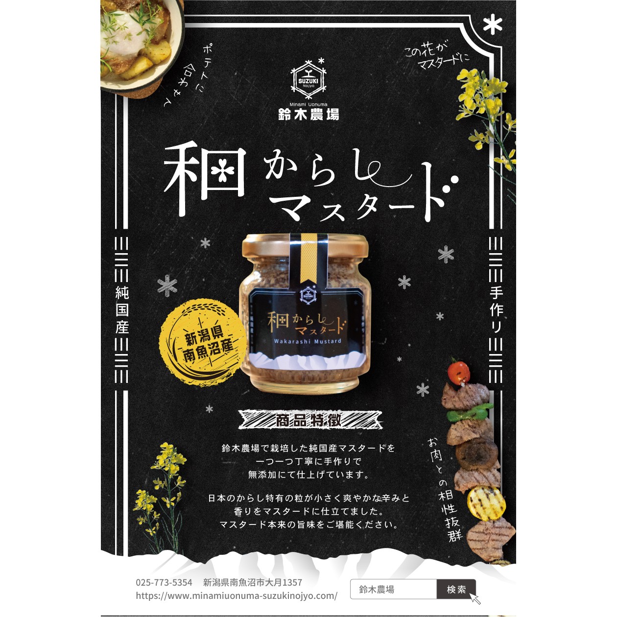 スライド