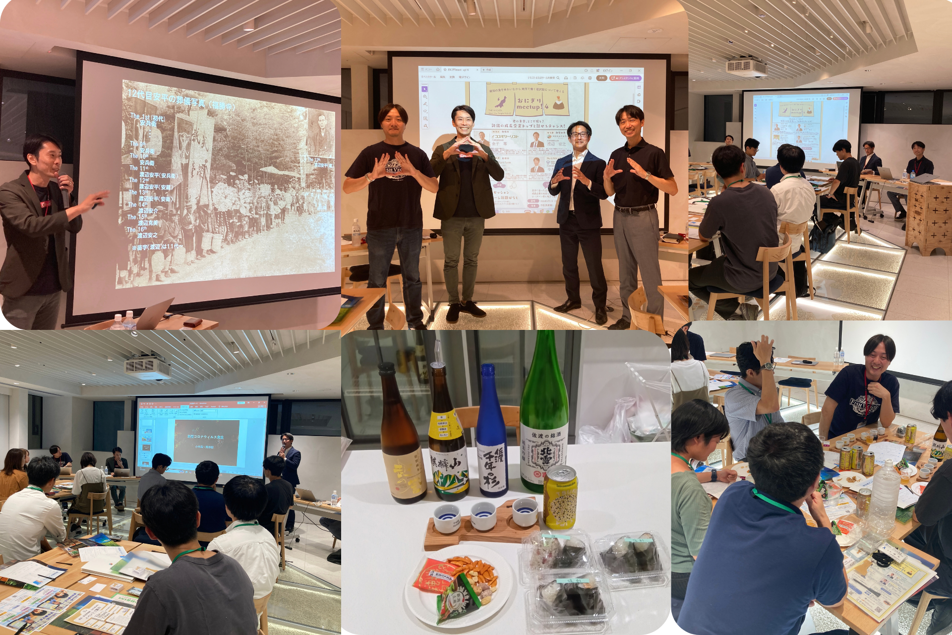 【イベントレポート】　「おにぎり meet up！4 新潟の食を味わいながら、地方で働く選択肢について考える ／ THE NIIGATA: Meet the People Vol.42」を開催しました。
