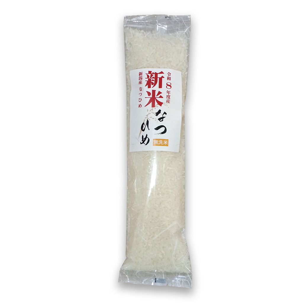 窒素充填　スティックタイプ　令和８年産　無洗米　新潟県産なつひめ　300ｇ