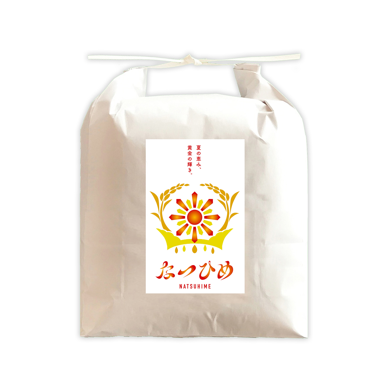令和８年産　新潟県産なつひめ　紙紐袋　1ｋｇ