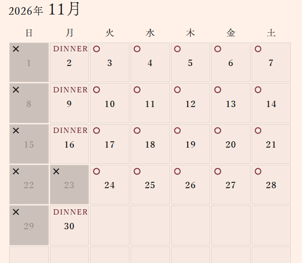 THE NIIGATA Bit GINZA　11月営業日のお知らせ